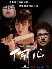 入室偷心,揭秘窃贼心理与反制策略