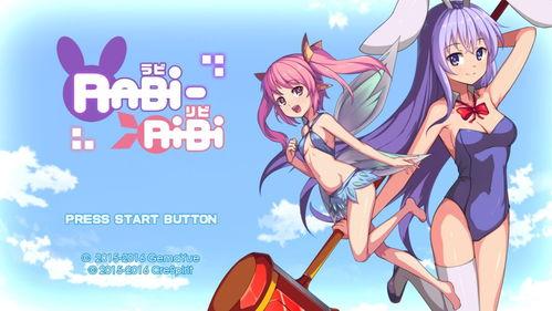 兔子武士：宫本兔编年史 第一季,兔子武士的荣耀与挑战