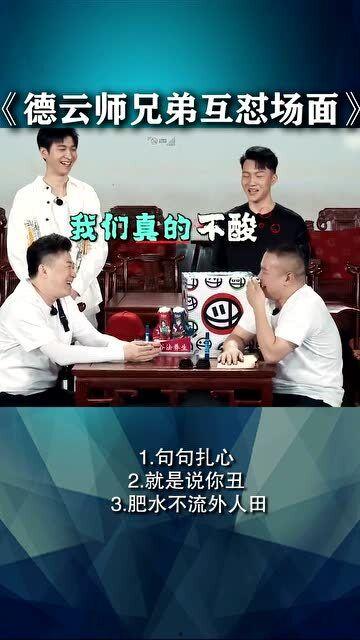 真是兄弟,谱写深厚友谊的感人篇章